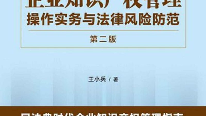 税务筹划与避税：本质区别与专业解读