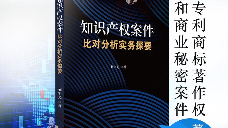 公司变更流程：企业合规之路上的关键步骤**