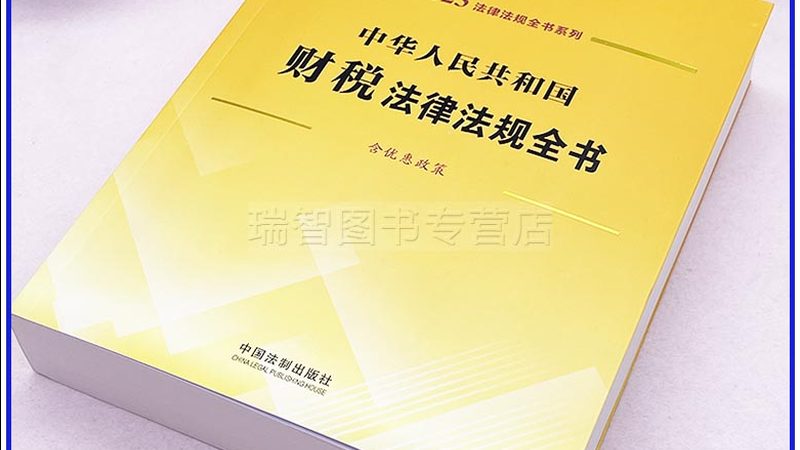 生物与新医药领域高企认定，标准解析与实操要点