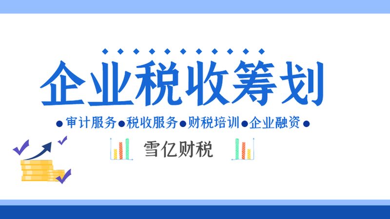 专利申请官费缴费流程详解：步骤与注意事项