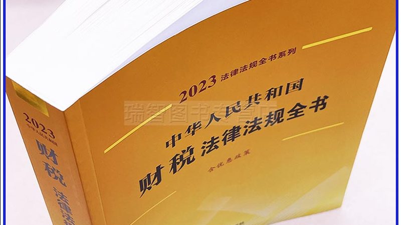 公司注销，未分配利润如何清算分配？关键步骤解析**