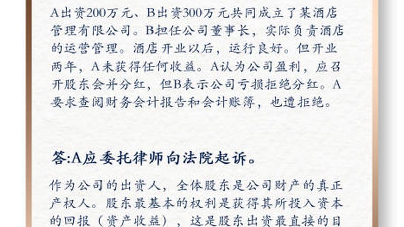 个体工商户注册全攻略：流程详解与费用揭秘