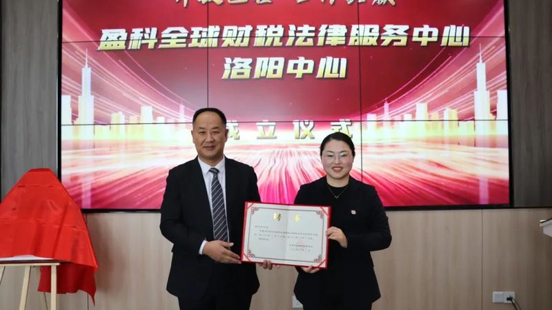 注册公司代办费用，这些因素影响价格**