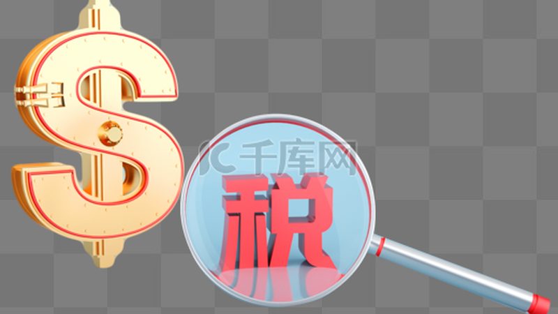 个人财税公司注册：合规之路，您准备好了吗？**