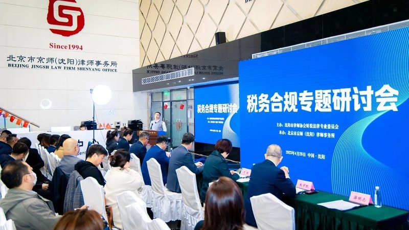 公司改名合同管辖：关键点解析与实操建议**