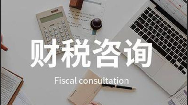 汇算清缴前，合同台账到底要不要备