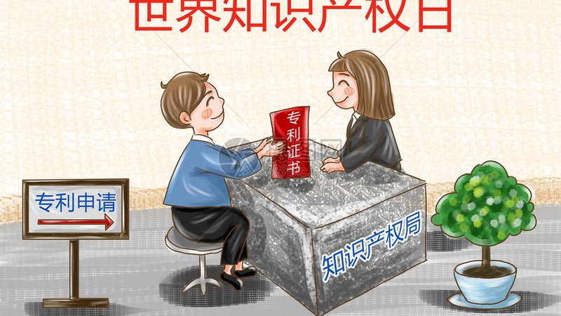 建筑资质代办费用，揭秘背后的费用构成