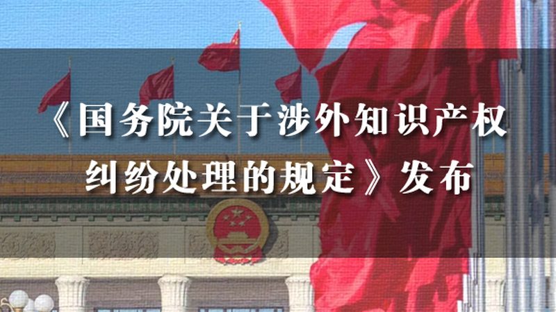 高企认定：中小企业税收优惠的“金钥匙”**