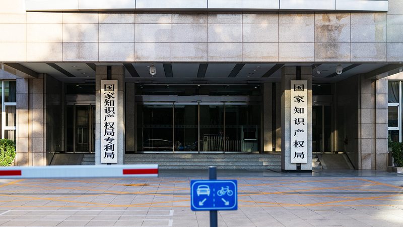 公司注销债权债务公告：流程解析与注意事项**