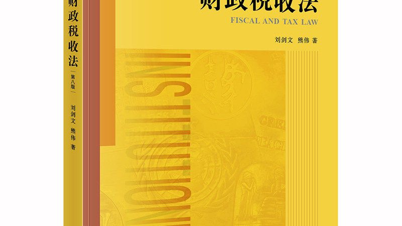 公司名称变更，办理时长揭秘与注意事项