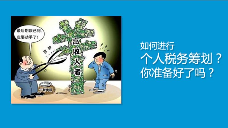 成都财税公司如何选？揭秘关键指标与避坑技巧
