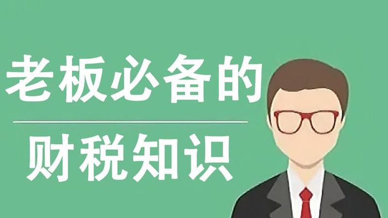代办营业执照的成本构成及考量因素**