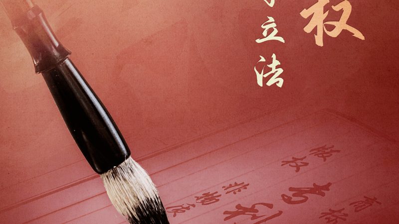 资质代办合同：企业合规路上的关键一环