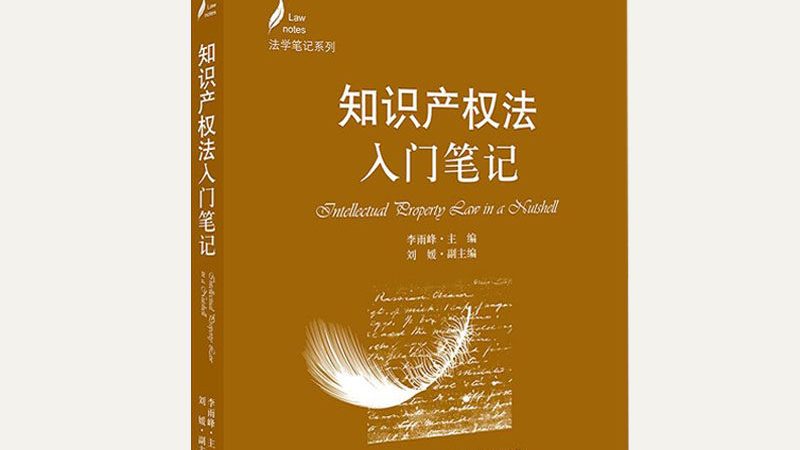 在收集到证据后，与对方进行协商。在协商过程中，注意以下几点：