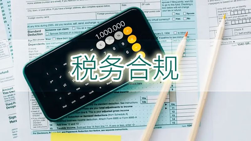北京商标注册有效期续展：流程解析与注意事项**