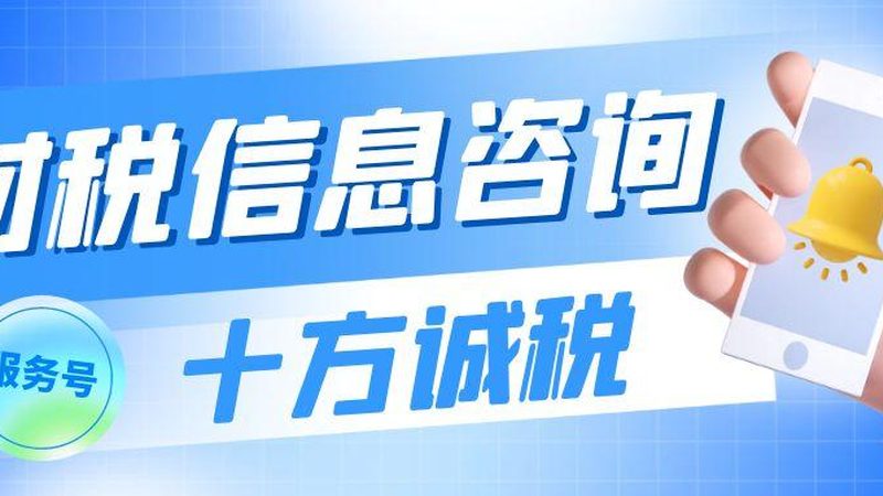 税务筹划代理服务合同范本：构建合规风险的防火墙
