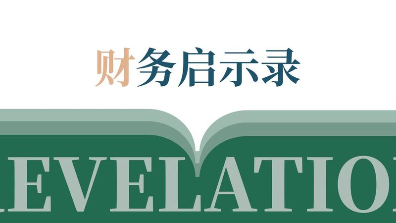 北京离婚法律咨询费用：揭秘合理报价背后的考量因素