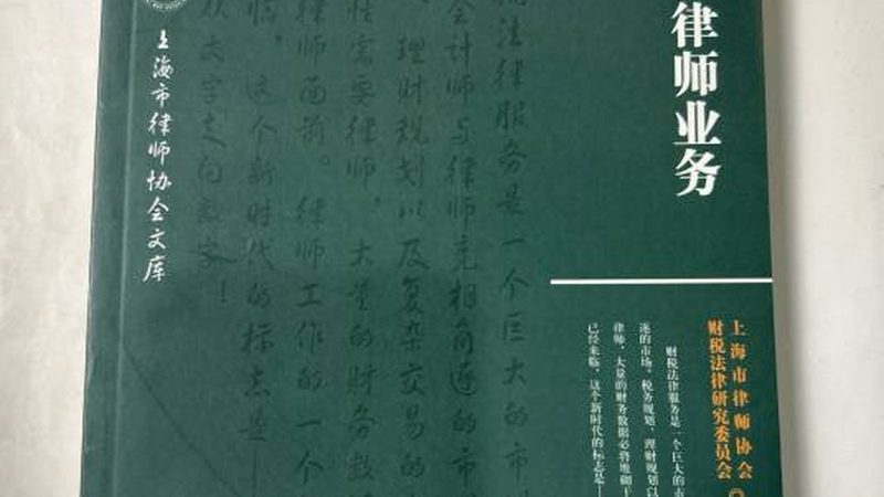 2025年商标注册官费解读：了解变化，把握时机